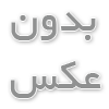 دریچه اسلوت